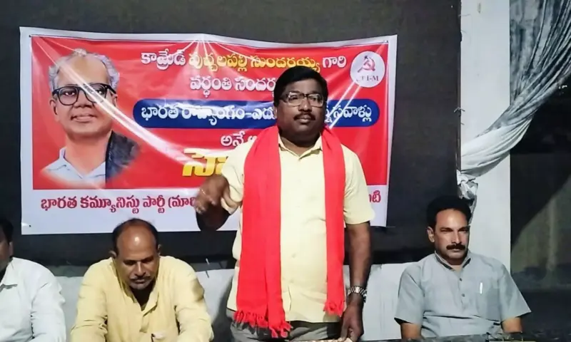 Karimnagar: ప్రాథమిక హక్కులను కాల రాస్తున్న మోడీ సర్కార్..
