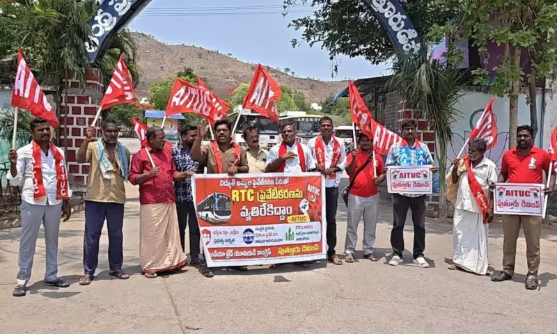 Puttur: ఆర్టీసీ ప్రైవేటీకరణ నిర్ణయం వెనక్కి తీసుకోవాలి.. పుత్తూరులో ధర్నా