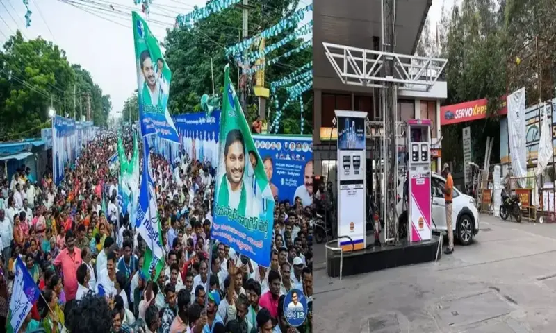 పెరిగిన ఇంధన ధరలపై వైసీపీ నిరసనలు!