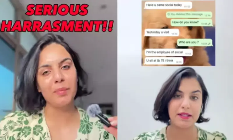 Viral Video : QR కోడ్ స్కాన్ చేస్తే.. డేటింగ్ రిక్వెస్ట్ ఫ్రీ.!