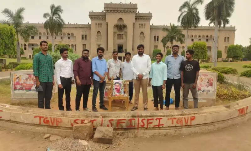 Hyderabad: ఓయూలో భాగ్యరెడ్డి వర్మ 138వ జయంతి వేడుకలు