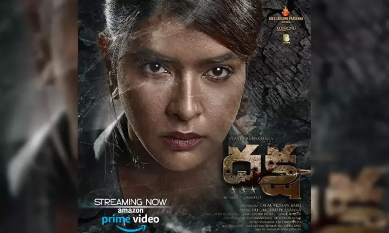 Manchu Lakshmi's 'Daksha - The Deadly Conspiracy' stars streaming on Amazon Prime