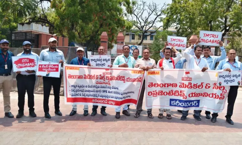 Karimnagar: నాలుగు కార్మిక వ్యతిరేక లేబర్ కోడ్‌లను వెంటనే రద్దు చేయాలి