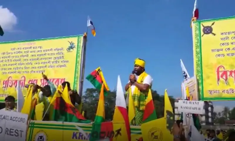 Assam: Koch Rajbanshi protest in Bongaigaon calls for Kamatapur state, ST status