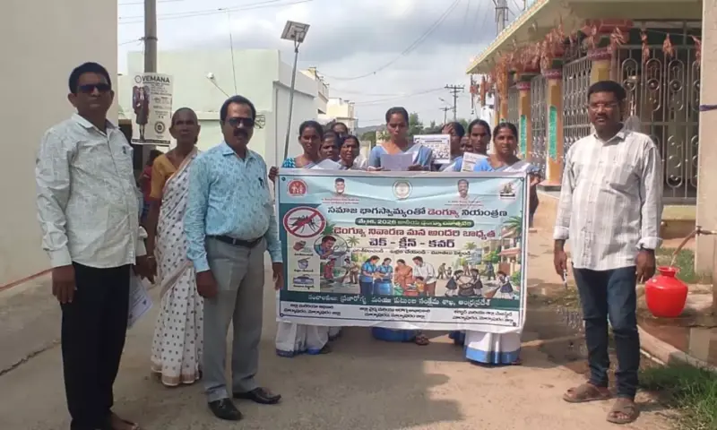 Peddaraveedu: జాతీయ డెంగ్యూ దినోత్సవం సందర్భంగా అవగాహన ర్యాలీ