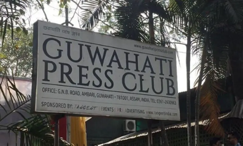Assam: Guwahati Press Club urges land allocation, journalist welfare measures