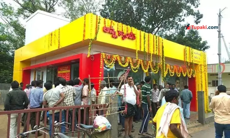 ఏపీలో అన్నా క్యాంటీన్లకు పెరిగిన సందడి.. రీజన్ ఇదే...!