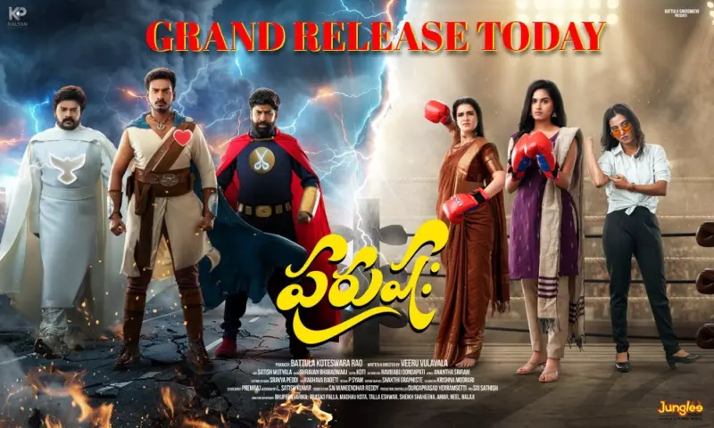 మూవీ రివ్యూ : పురుషః