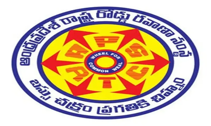 నేడు ఏపీఎస్ఆర్టీసీ కార్మిక సంఘాలతో ఎండీ భేటీ