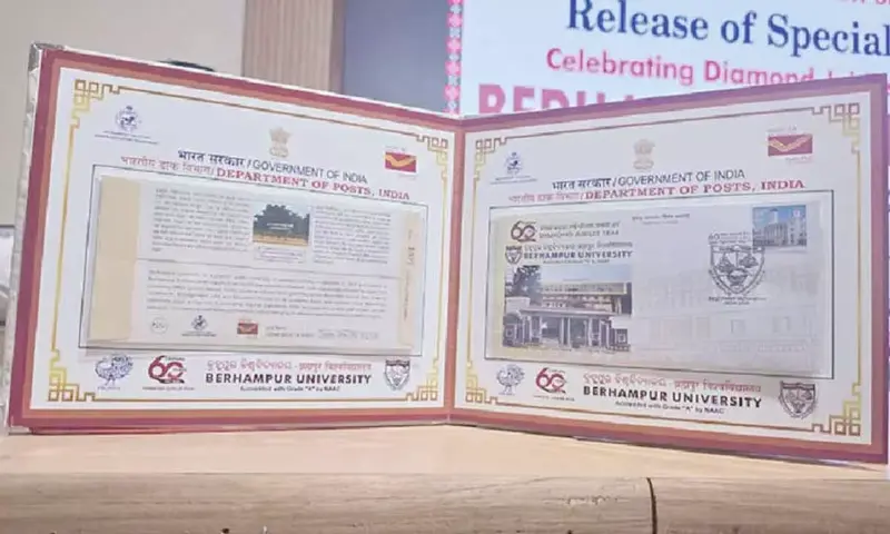 A philatelic tribute to Berhampur University's Diamond Jubilee