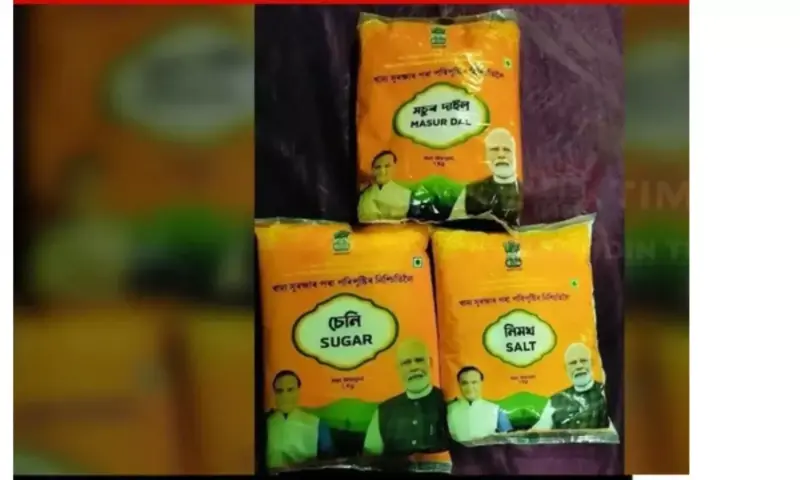 Assam Suspends Supply Of Subsidised Dal, Sugar, Salt To 70 Lakh Ration Card Holders From June
