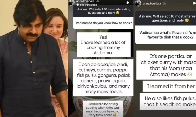 పవన్ కు ఇష్టమైన ఫుడ్ ఏంటి? అన్నాకు వంట వచ్చా?