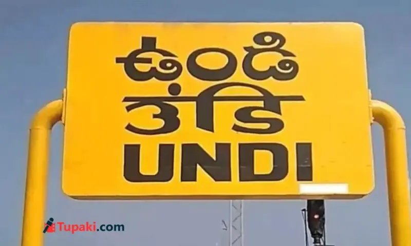 ఉండి.. వైసీపీలో ఏం జరుగుతోంది.. ?