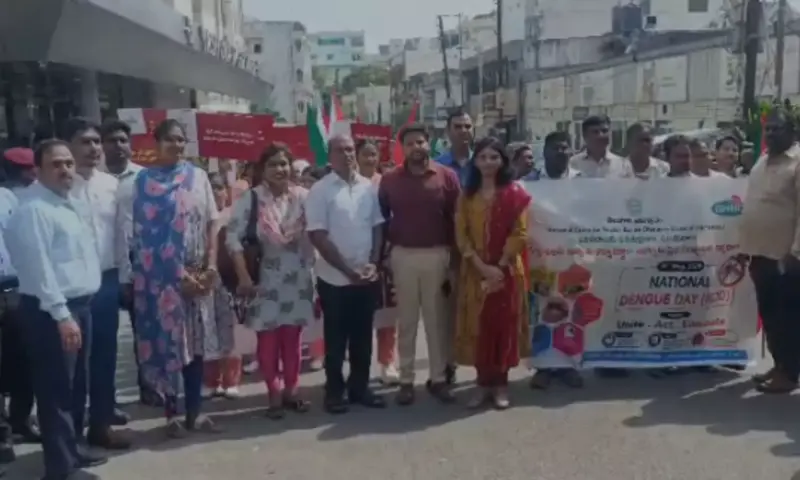 Hyderabad: ఓల్డ్ మలక్పేట్లో జాతీయ డెంగ్యూ డే అవగాహన ర్యాలీ