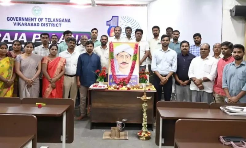 Vikarabad: దొడ్డి కొమురయ్య జయంతి కలెక్టరేట్‌లో నివాళులు
