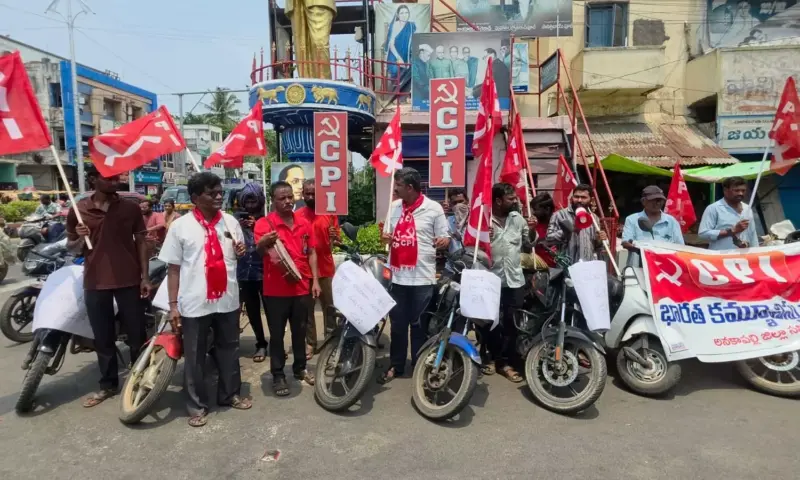 Anakapalli: రూ.100 కే బైక్ అమ్మబడును.. అనకాపల్లిలో సీపీఐ వినూత్న నిరసన!