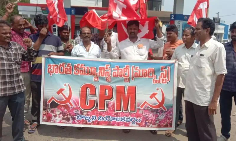 Bobbili: బొబ్బిలిలో పెరిగిన ఇంధన ధరలపై సీపీఎం నిరసన