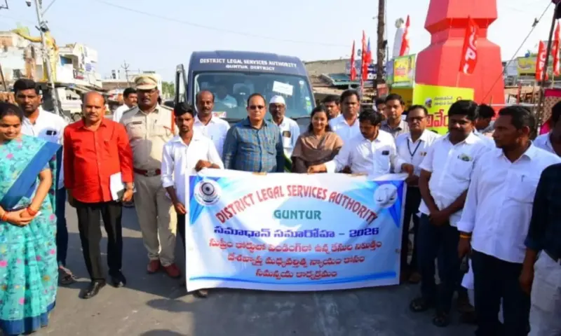 Vinukonda: వినుకొండలో "సమాధాన్ సమారోహ్-2026" న్యాయ సదస్సు