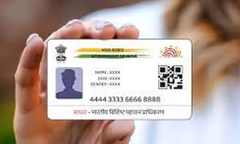 आधार अपडेट अलर्ट: 14 जून तक 10 साल पुराने आधार को मुफ्त में अपडेट कराएं, पूरी जानकारी पाएं
