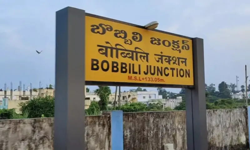 మళ్ళీ బొబ్బిలి ఎంపీ సీటు...ఎవరికి లక్ ?