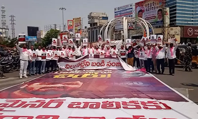 Karimnagar: కరీంనగర్‌లో బండి సంజయ్‌కు వ్యతిరేకంగా బీఆర్‌ఎస్ ధర్నా