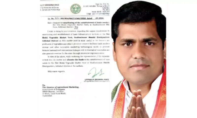 Gudihathnoor: రైతులకు గుడ్ న్యూస్.. మోడల్ మార్కెట్‌కు లైన్ క్లియర్
