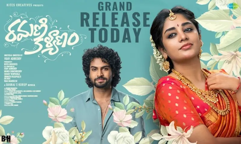 మూవీ రివ్యూ : రమణి కళ్యాణం