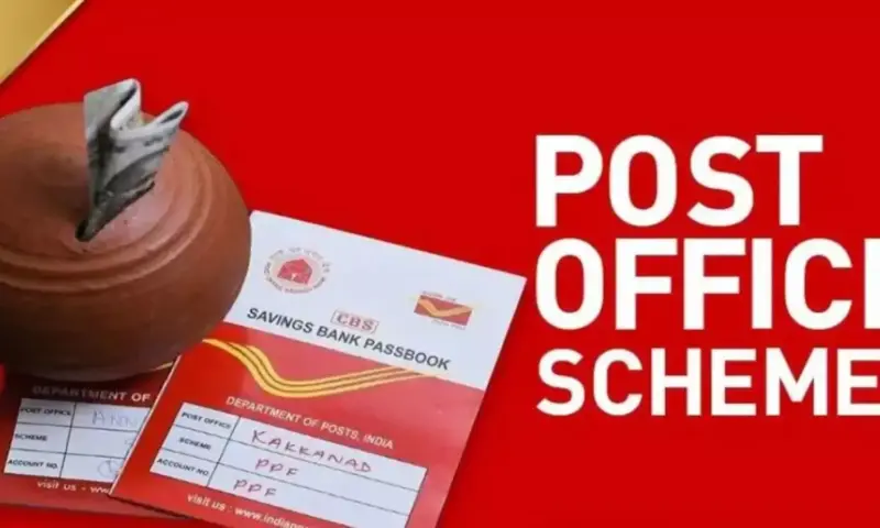 Post Office: వడ్డీతోనే రూ. 18 లక్షలు పొందొచ్చు.. పోస్టాఫీస్‌లో అదిరిపోయే స్కీమ్