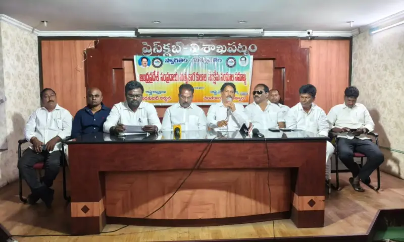 Vizag: కూటమితోనే మత్స్యకారుల అభివృద్ధి సాధ్యం!