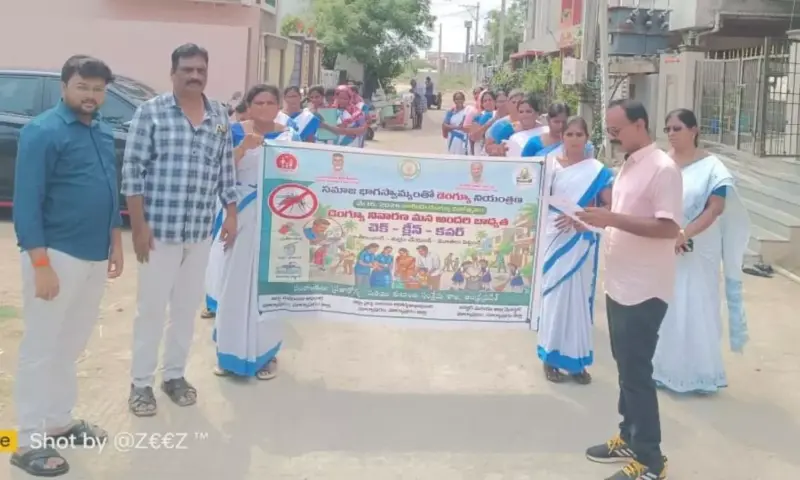 Podili: పొదిలిలో జాతీయ డెంగ్యూ దినోత్సవం.. ప్రాథమిక ఆరోగ్య కేంద్రం