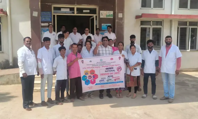 Narsapur: నర్సాపూర్ ఏరియా ఆసుపత్రిలో డెంగ్యూ నివారణ దినోత్సవం!
