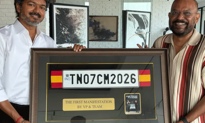 నంబర్ ప్లేట్ గిఫ్ట్ వెనుక అసలు వ్యూహం!