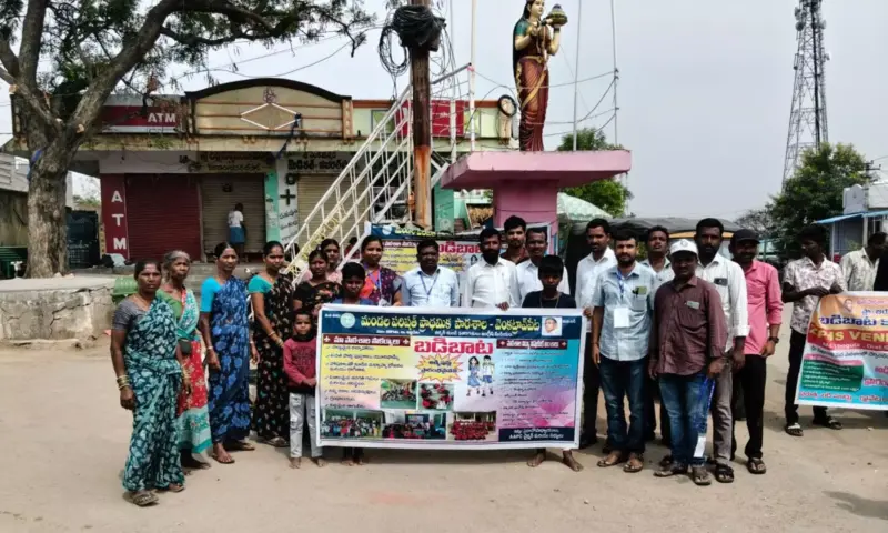Thoguta: సర్కారు బడిలోనే బంగారు భవిష్యత్తు.. హెచ్‌ఎం వేంకటేశం