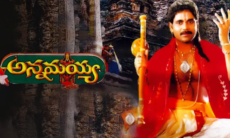 రాఘవేంద్రుడి కంటే ముందే అన్నమయ్యను ఆ డైరెక్టర్ తీయబోయారా ?