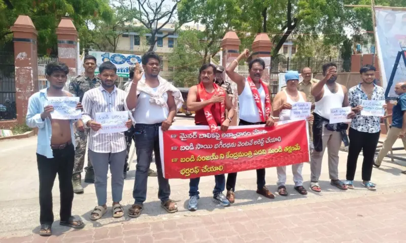 Karimnagar: బండి సంజయ్ రాజీనామాకు డిమాండ్.. సిపిఎం అర్ధనగ్న నిరసన!