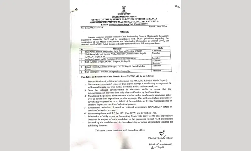 Assam polls: Bajali district forms media monitoring panel to oversee political ads