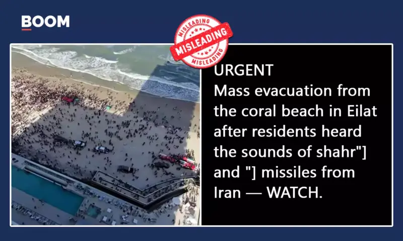 Unrelated Video Shared As Panic In Israel Over Iranian Missiles