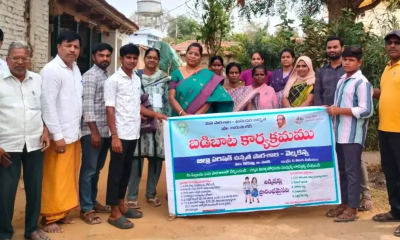 Kowdipally: ప్రతి పిల్లాడూ బడిలో ఉండాలి.. ప్రధానోపాధ్యాయురాలు సరోజ