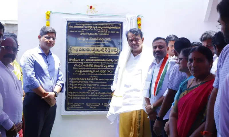 Banswada: బాన్సువాడలో నూతన ఆర్డీఓ ఆఫీస్ ప్రారంభం