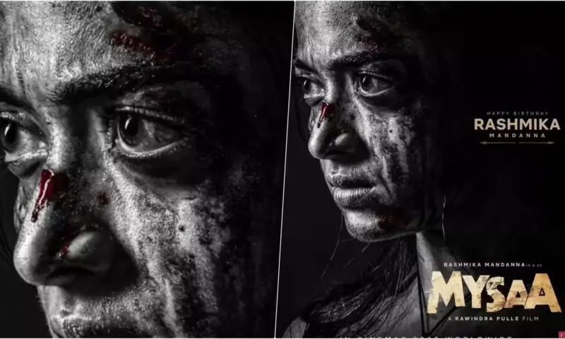 Mysaa: 'మైసా' నుంచి రష్మిక  లుక్ రిలీజ్