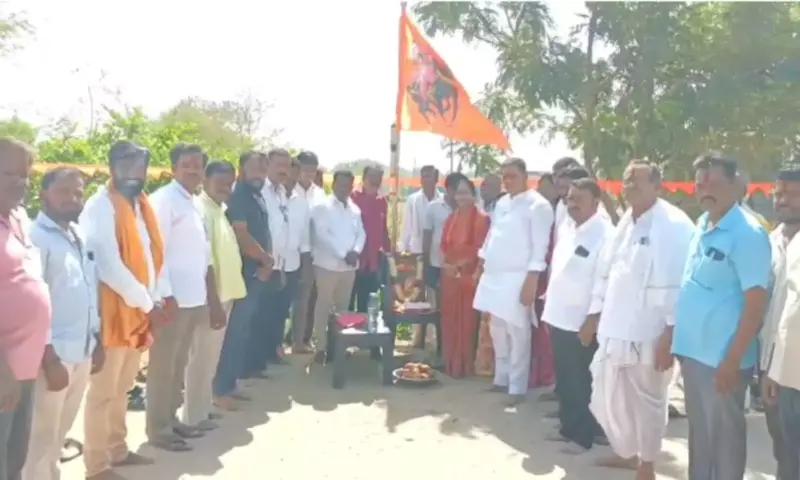 Sangareddy: బాణాపూర్‌లో శివాజీ మహారాజ్ జెండా ఆవిష్కరణ