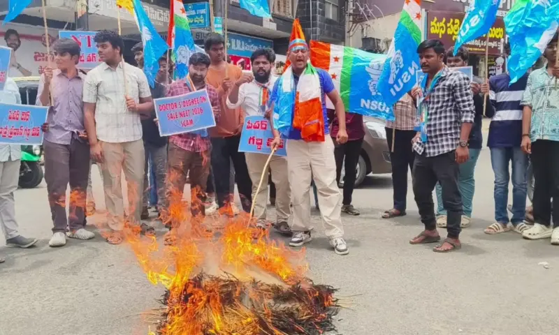 Anantapur: అనంతలో నీట్ సెగ.. కేంద్ర ప్రభుత్వ దిష్టిబొమ్మ దహనం!