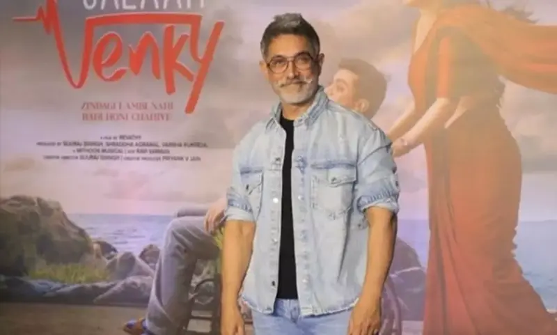 Aamir Khan says QSQT 'happy ending' was never released