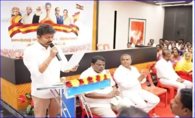 ஆட்சி அமைப்பதில் சிக்கல்: இன்று பனையூரில் தவெக எம்எல்ஏக்கள் கூட்டம்.