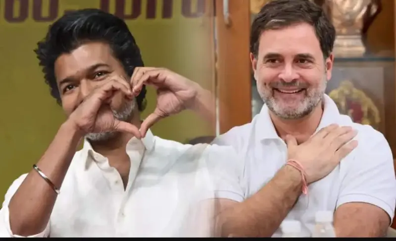 ஆட்சியைப் பிடிக்க விஜய்க்கு காங்கிரஸ் ஆதரவு... தமிழக அரசியலில் பெரும் திருப்பம்!