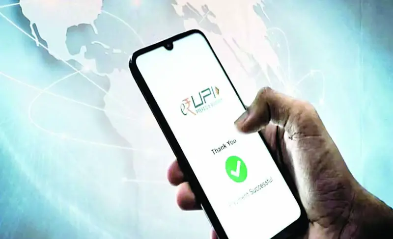 UPI Payment को पिन डालने का झंझट खत्म, ऐसे भी हो सकेगी पेमेंट - Divya Himachal