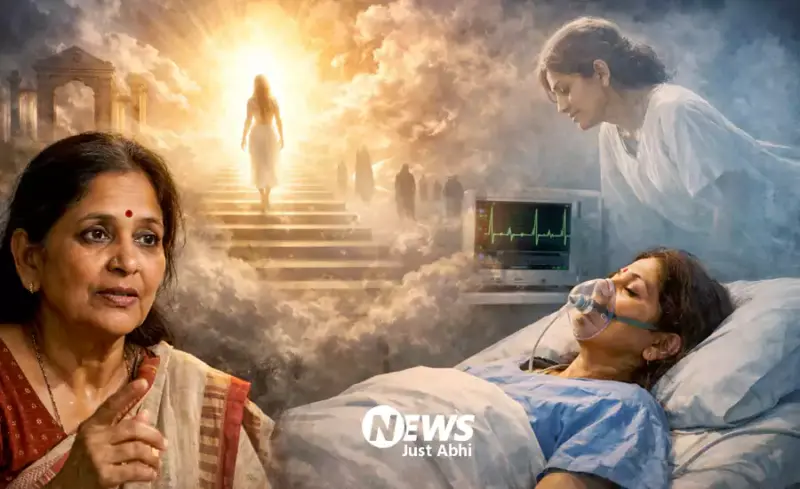 मौतके बाद की दुनिया​ कैसी है? 3 बार मरकर लौटी महिला ने बताया चौंकाने वाला सच