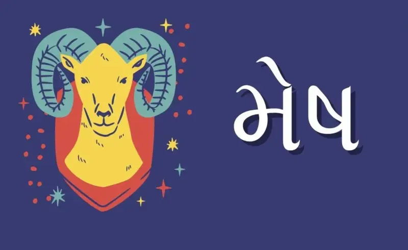 આવતીકાલનું રાશિફળ: મેષ અને વૃશ્ચિક રાશિ માટે ધનલાભના યોગ, શુક્રવાર કોના માટે લાવશે ભાગ્યમાં ચમક?