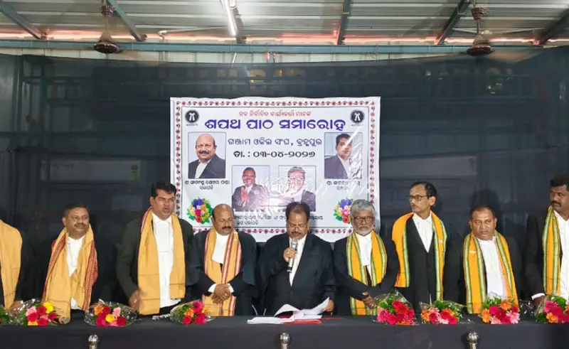 ଗଞ୍ଜାମ ଓକିଲ ସଂଘ ନବ ନିର୍ବାଚିତ କର୍ମକର୍ତ୍ତାଙ୍କ ଶପଥ ଗ୍ରହଣ