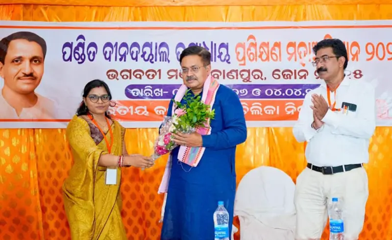 ବାଣପୁର: ଭଗବତୀ ମଣ୍ଡଳ ଭାଜପା କାର୍ଯ୍ୟକର୍ତ୍ତାମାନଙ୍କୁ ଗୁରୁମନ୍ତ୍ର ଦେଲେ ମନ୍ତ୍ରୀ ପୃଥ୍ୱୀରାଜ ହରିଚ଼ନ୍ଦନ